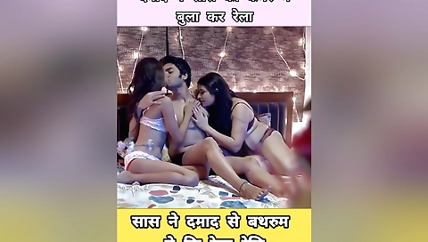 Hot amateur brunette amateur indian amateur threesome scene