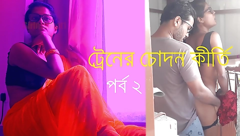 জীবের বাক রহত বন্দানীয় সরিনির নিপাতে এখানে তার সবজে